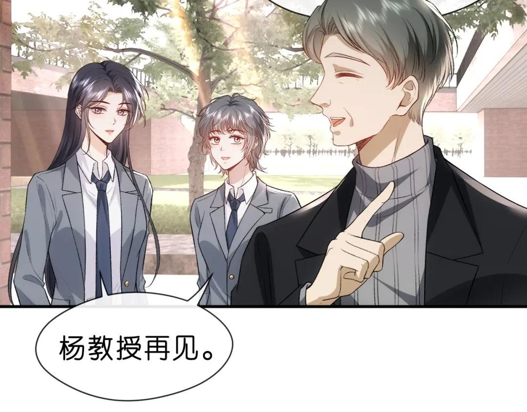 第49话 看他们不爽而已