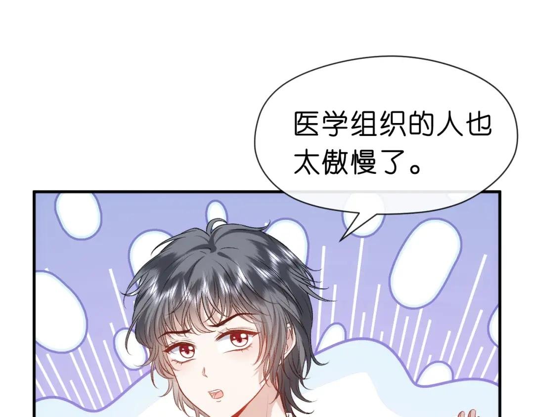 第49话 看他们不爽而已