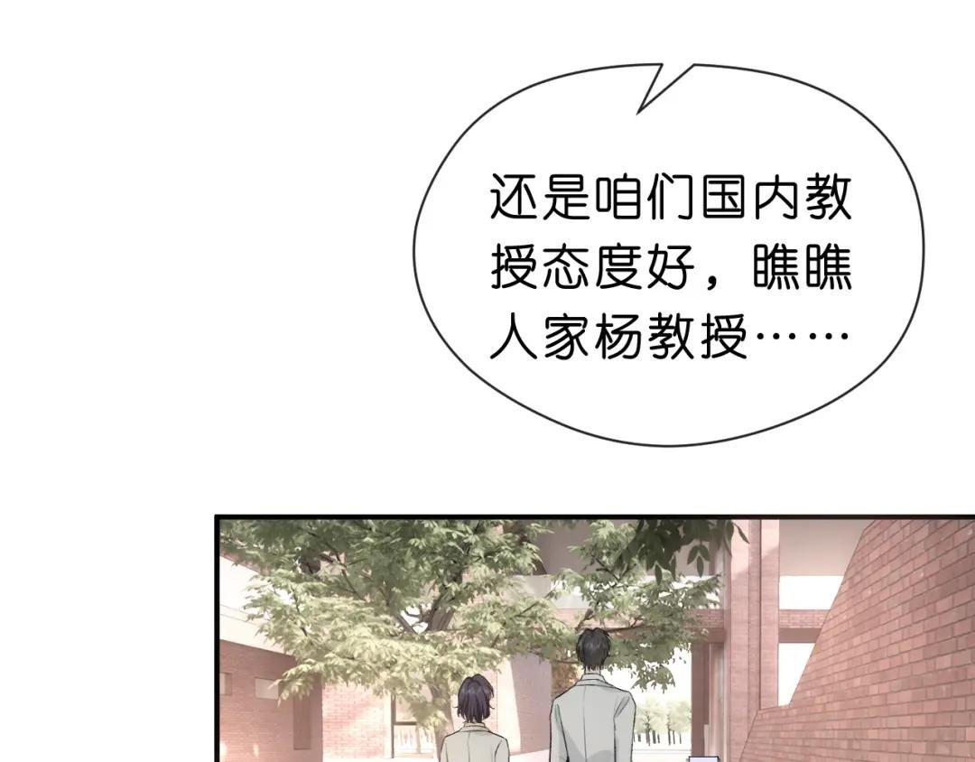 第49话 看他们不爽而已