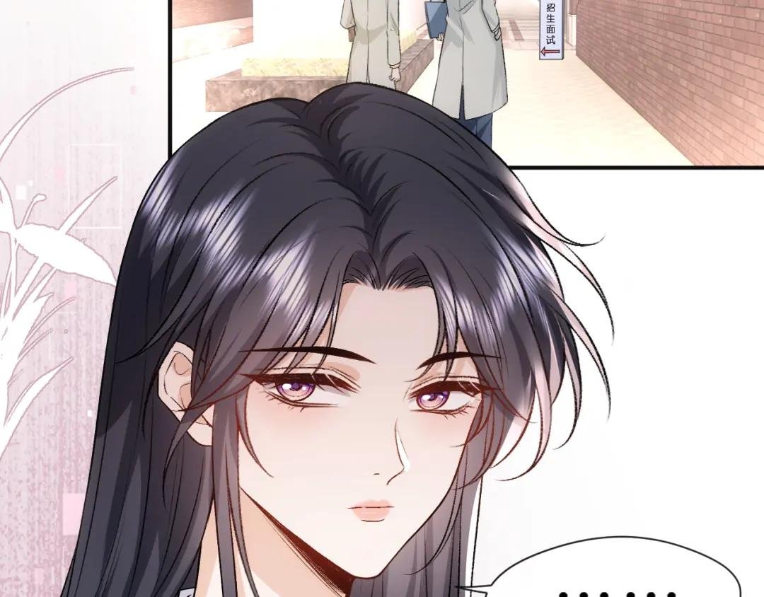 第49话 看他们不爽而已