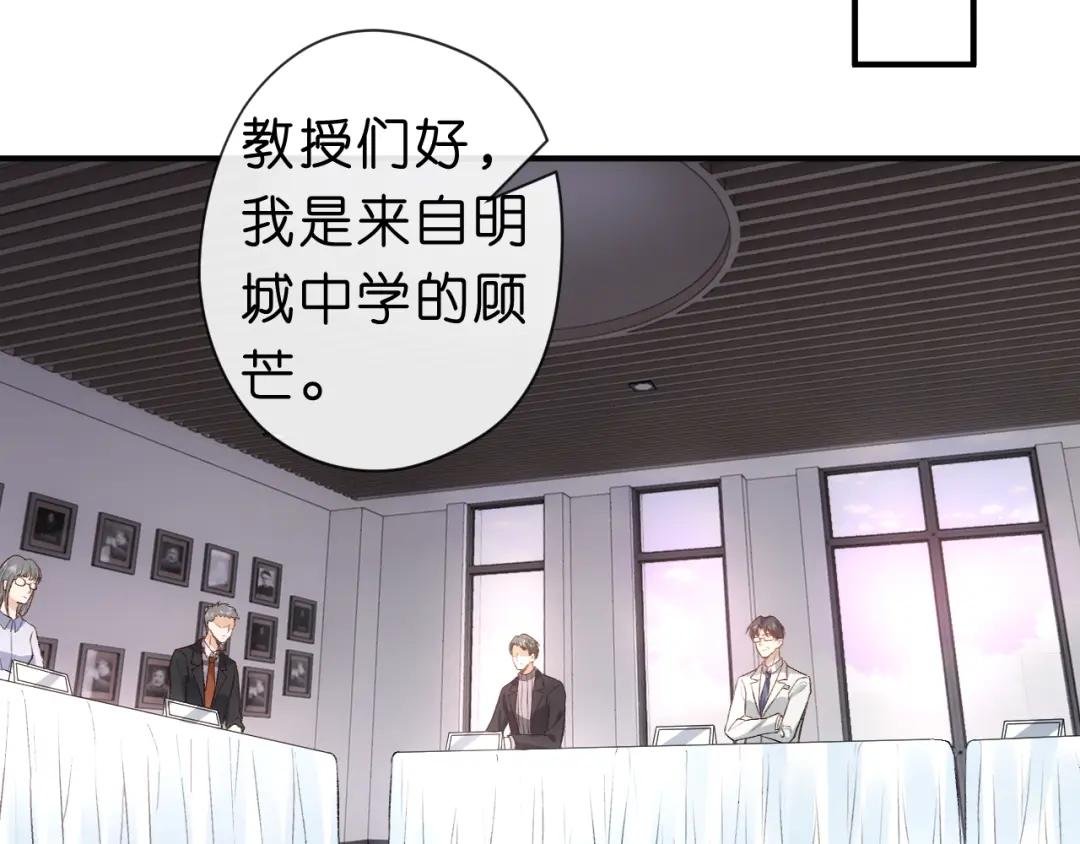 第49话 看他们不爽而已