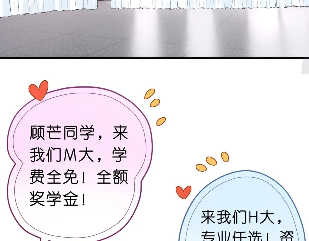 第49话 看他们不爽而已