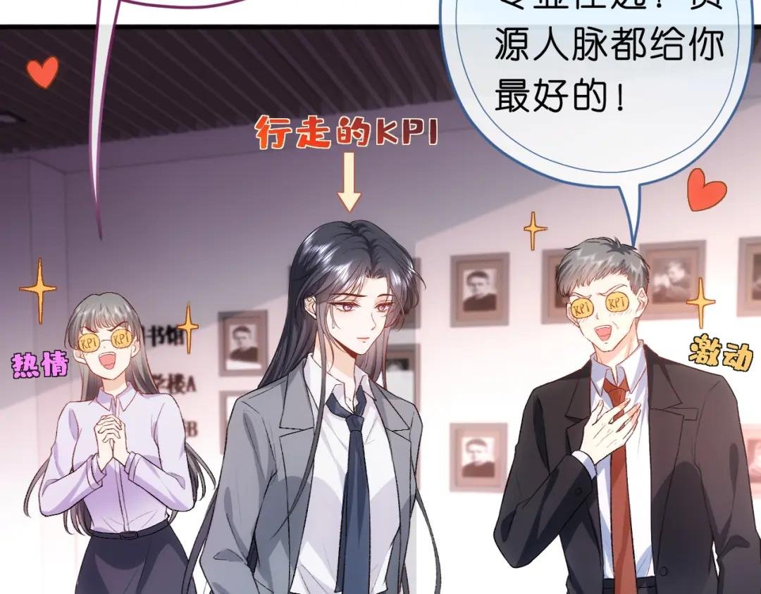 第49话 看他们不爽而已