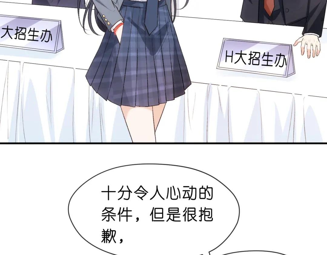 第49话 看他们不爽而已