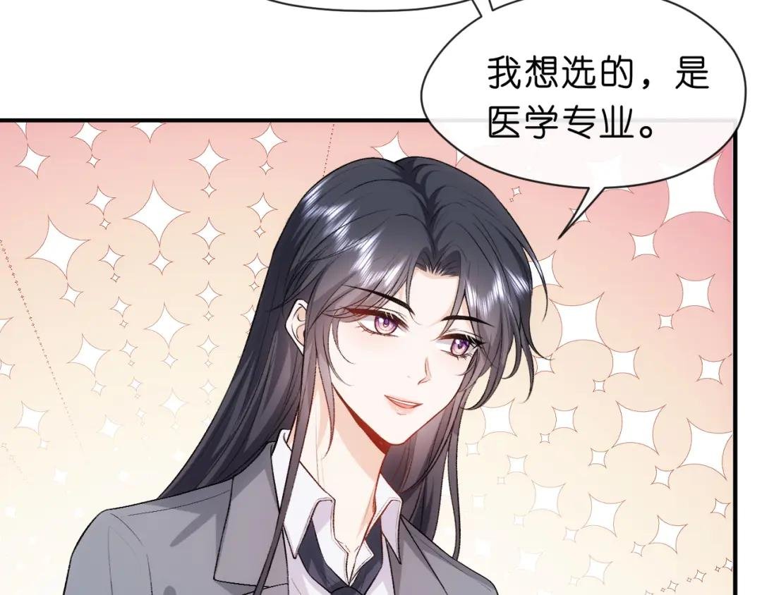 第49话 看他们不爽而已