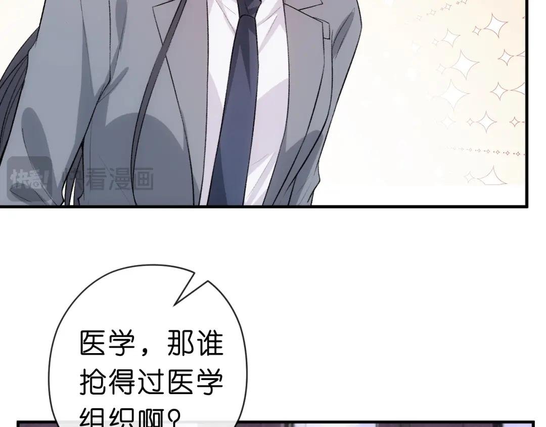 第49话 看他们不爽而已