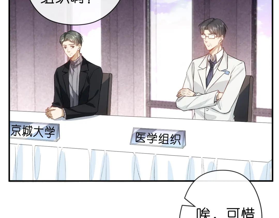 第49话 看他们不爽而已