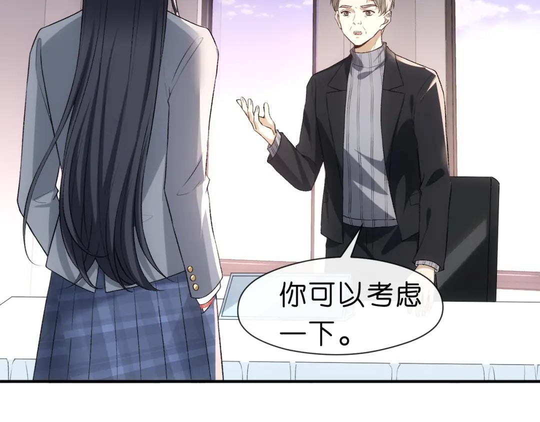 第49话 看他们不爽而已
