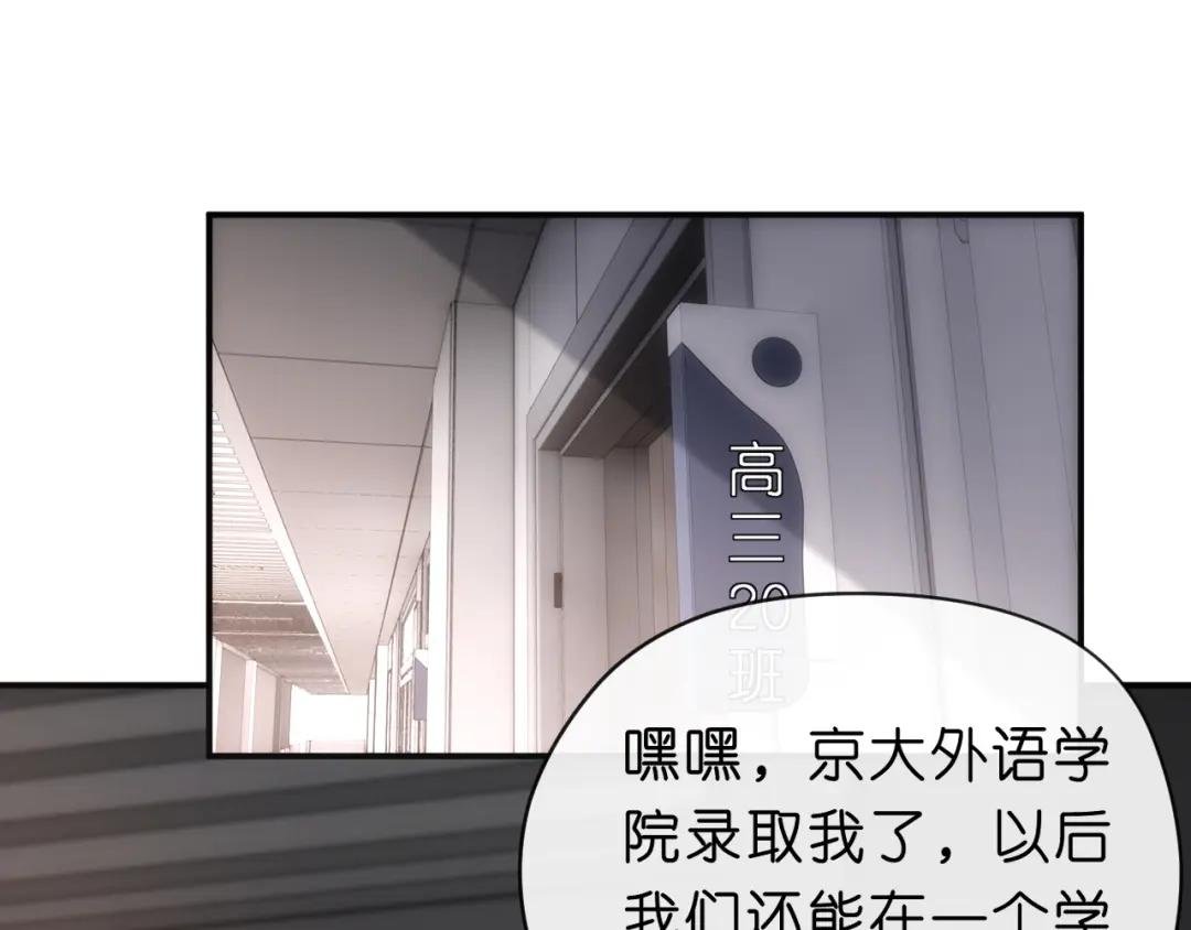 第50话 十八岁