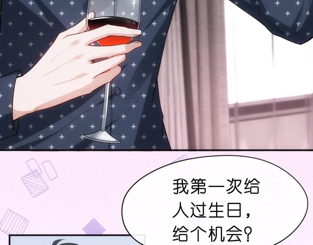 第50话 十八岁