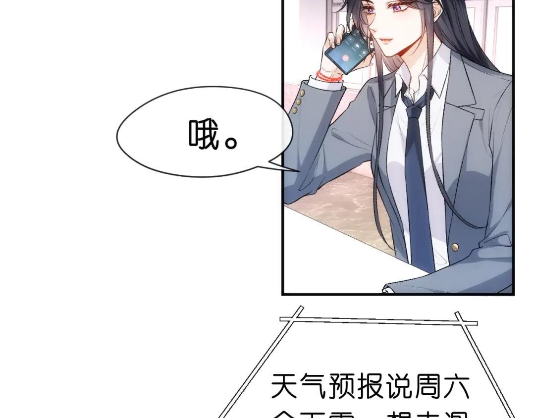 第50话 十八岁