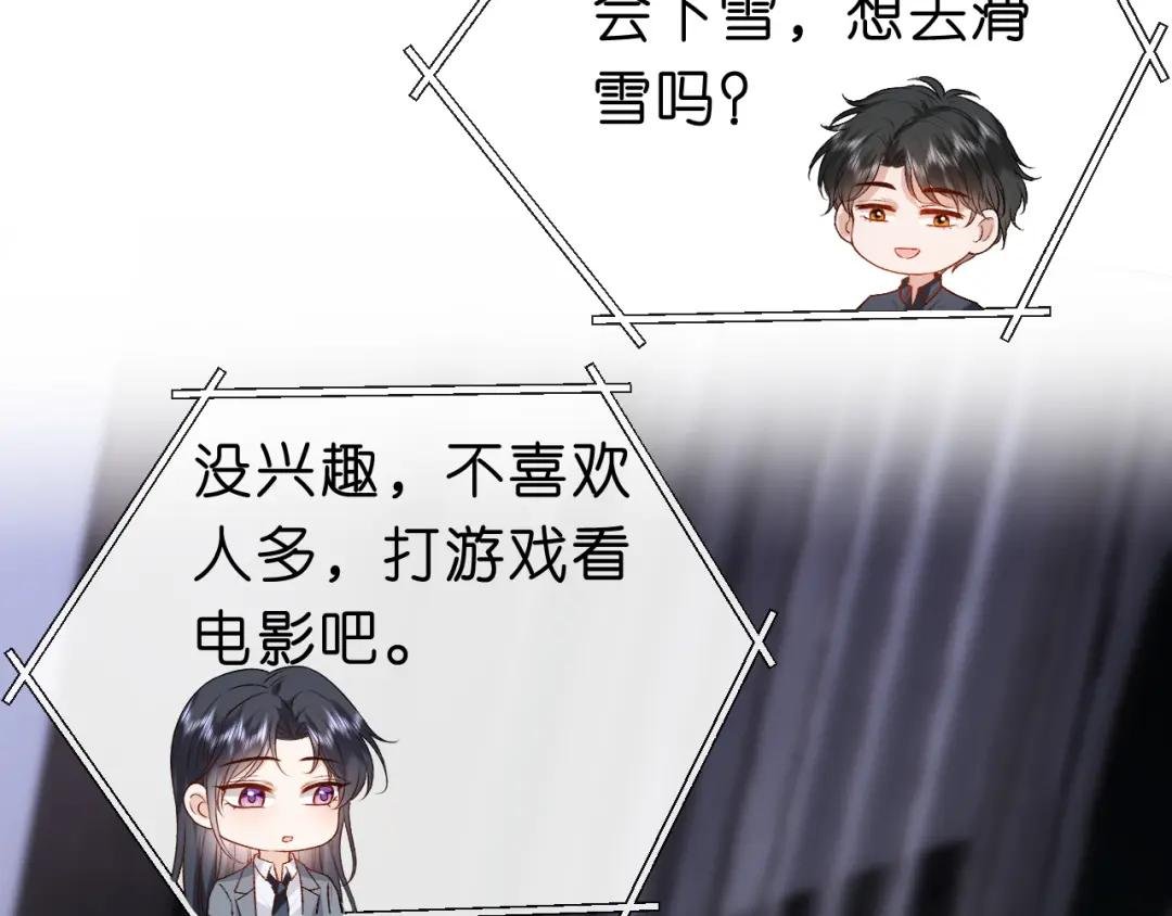 第50话 十八岁