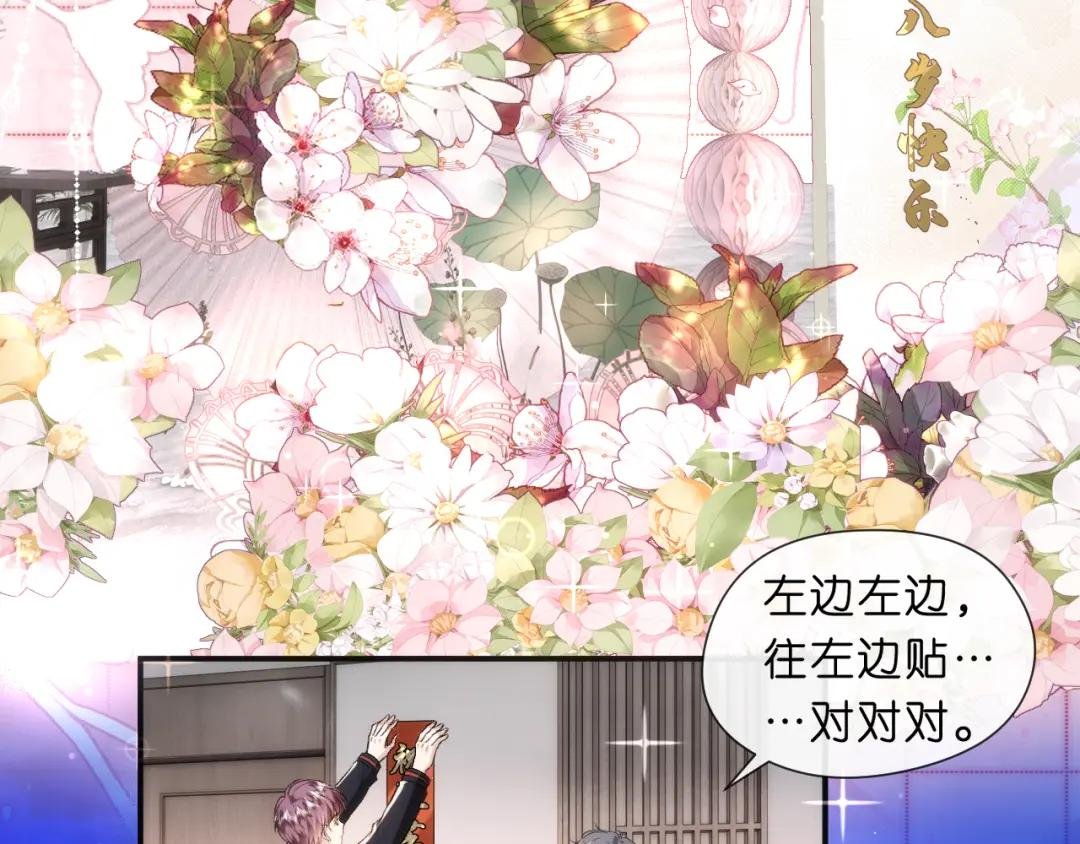 第51话 十八岁快乐