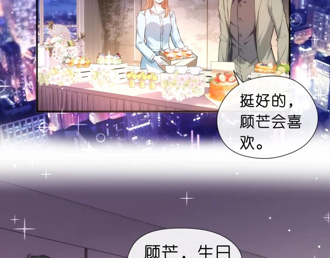 第51话 十八岁快乐