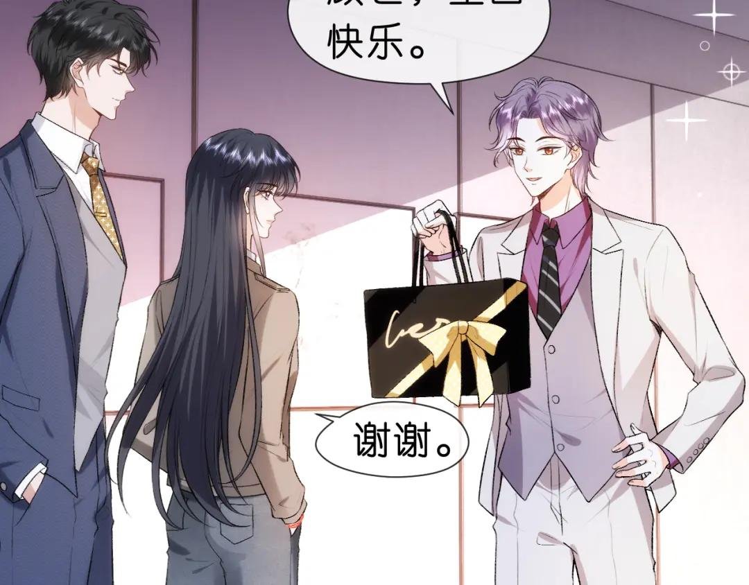 第51话 十八岁快乐