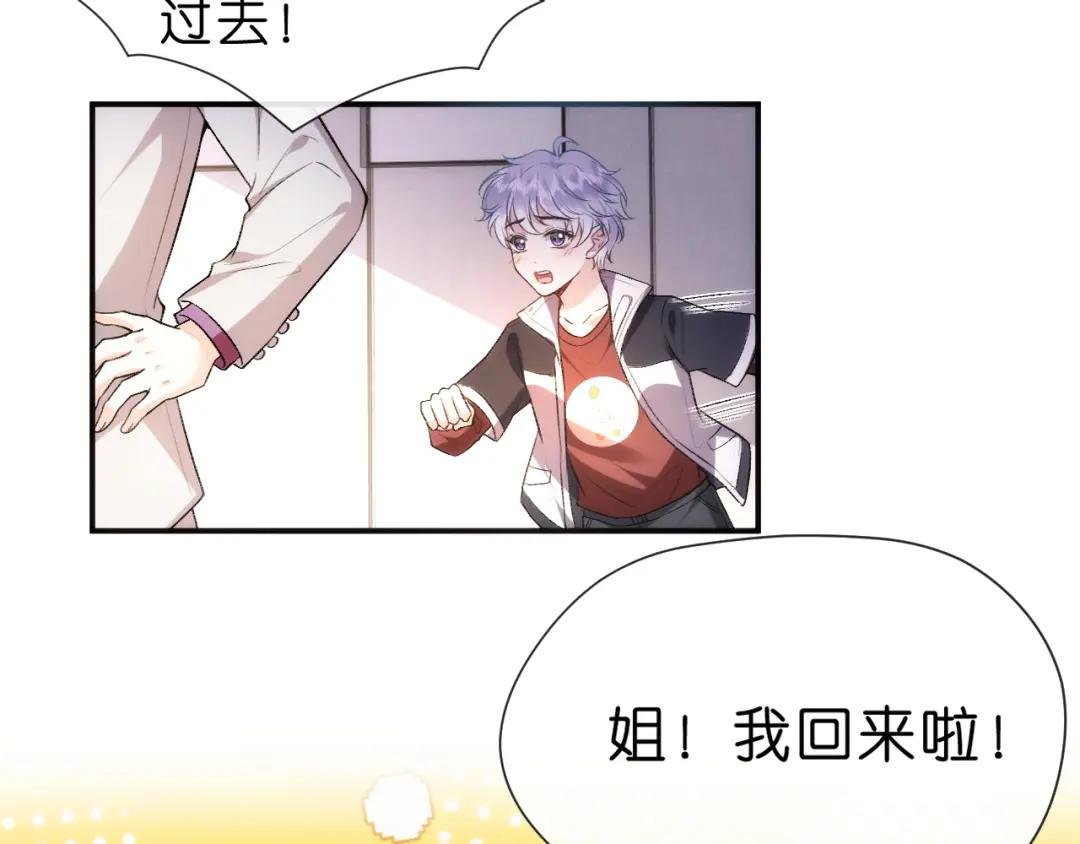 第51话 十八岁快乐