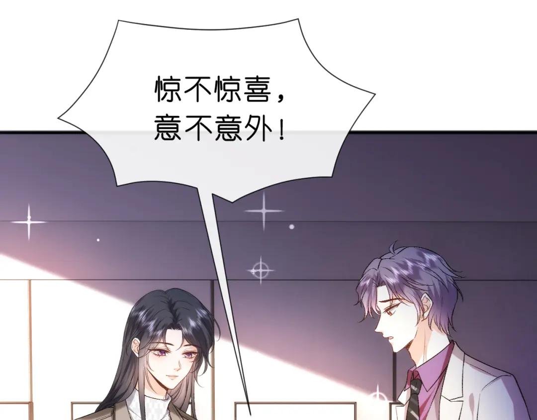 第51话 十八岁快乐