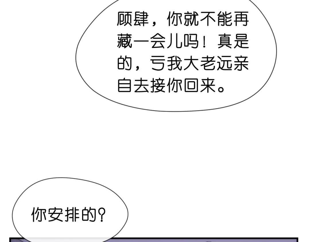 第51话 十八岁快乐