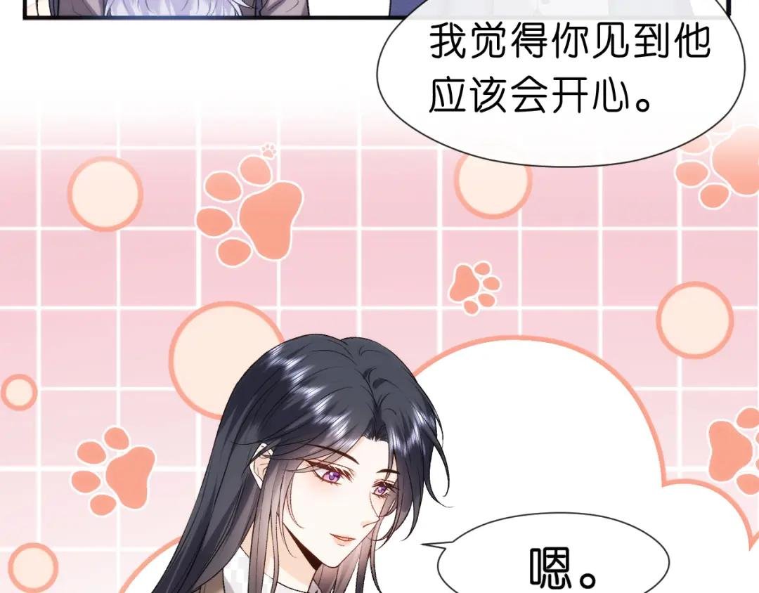 第51话 十八岁快乐