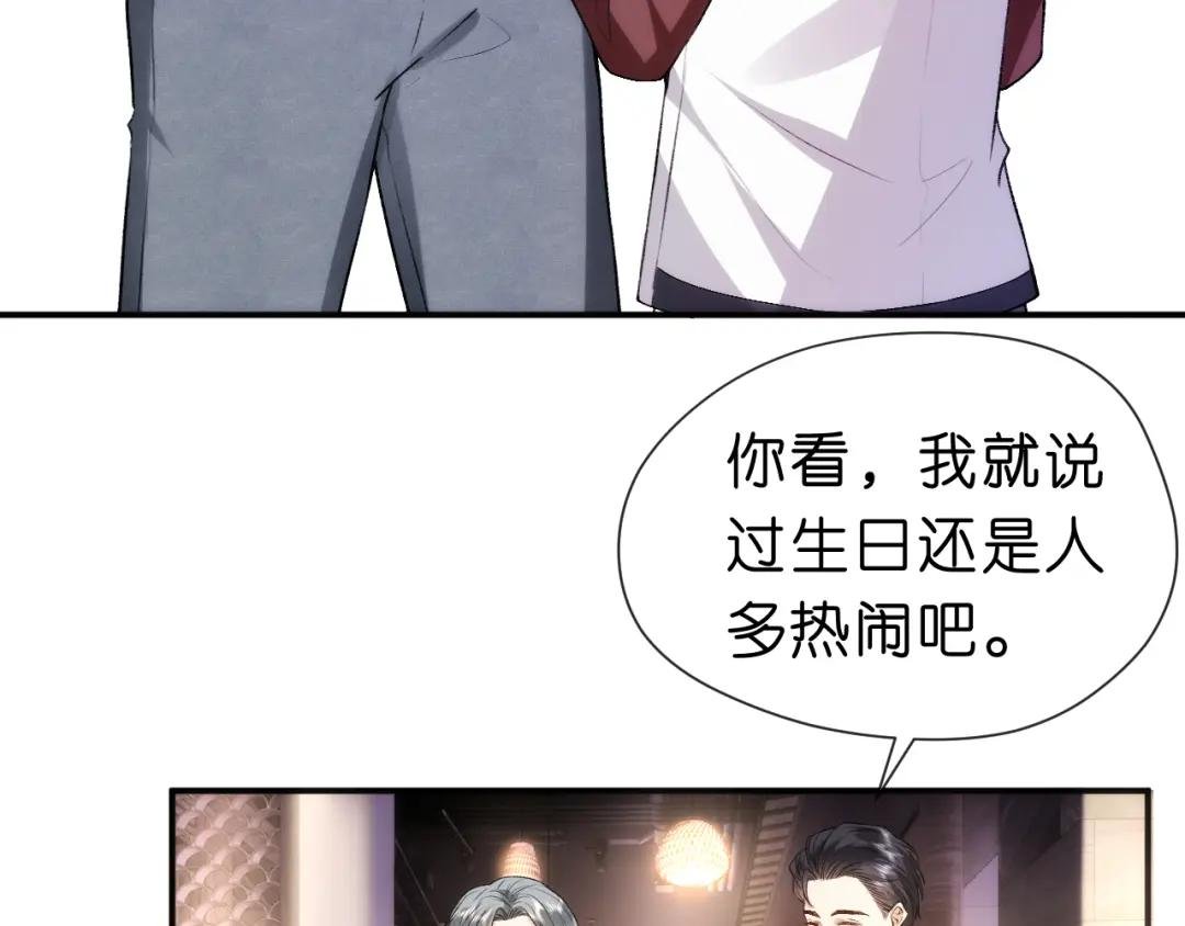 第51话 十八岁快乐