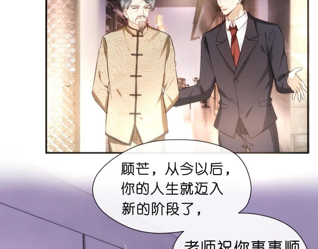 第51话 十八岁快乐
