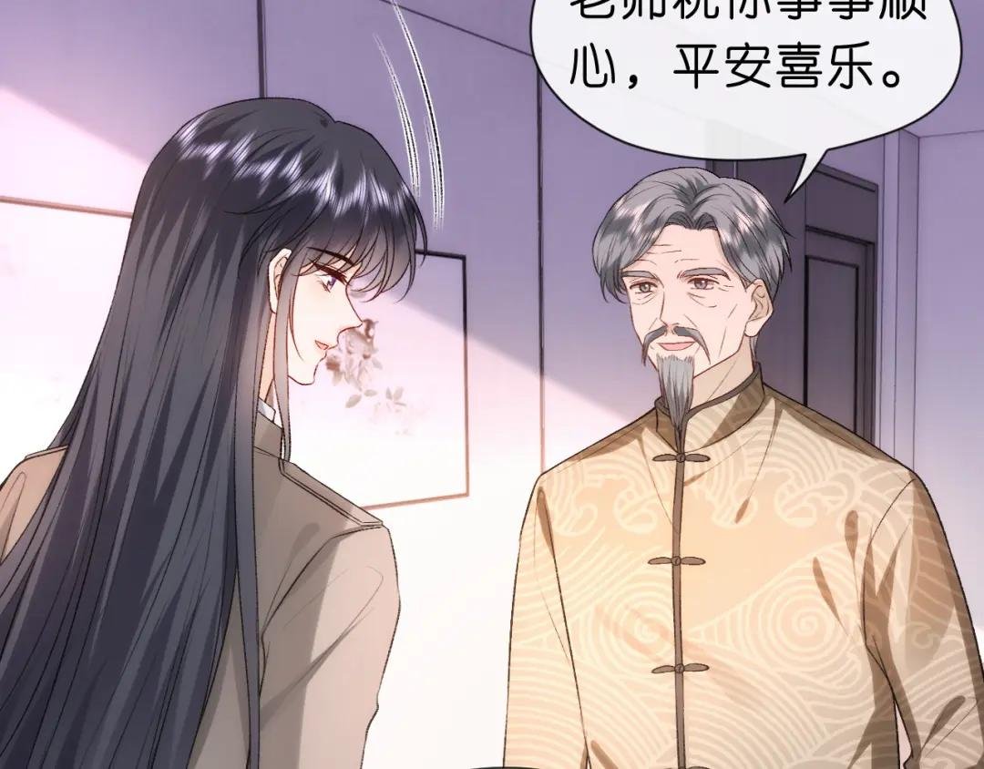 第51话 十八岁快乐
