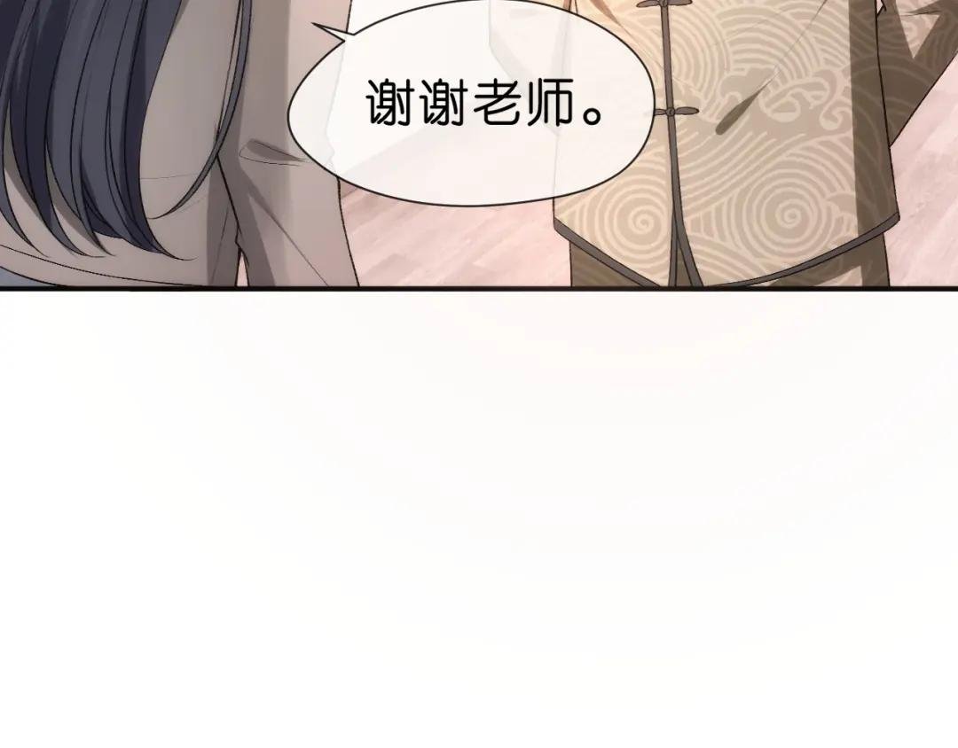 第51话 十八岁快乐
