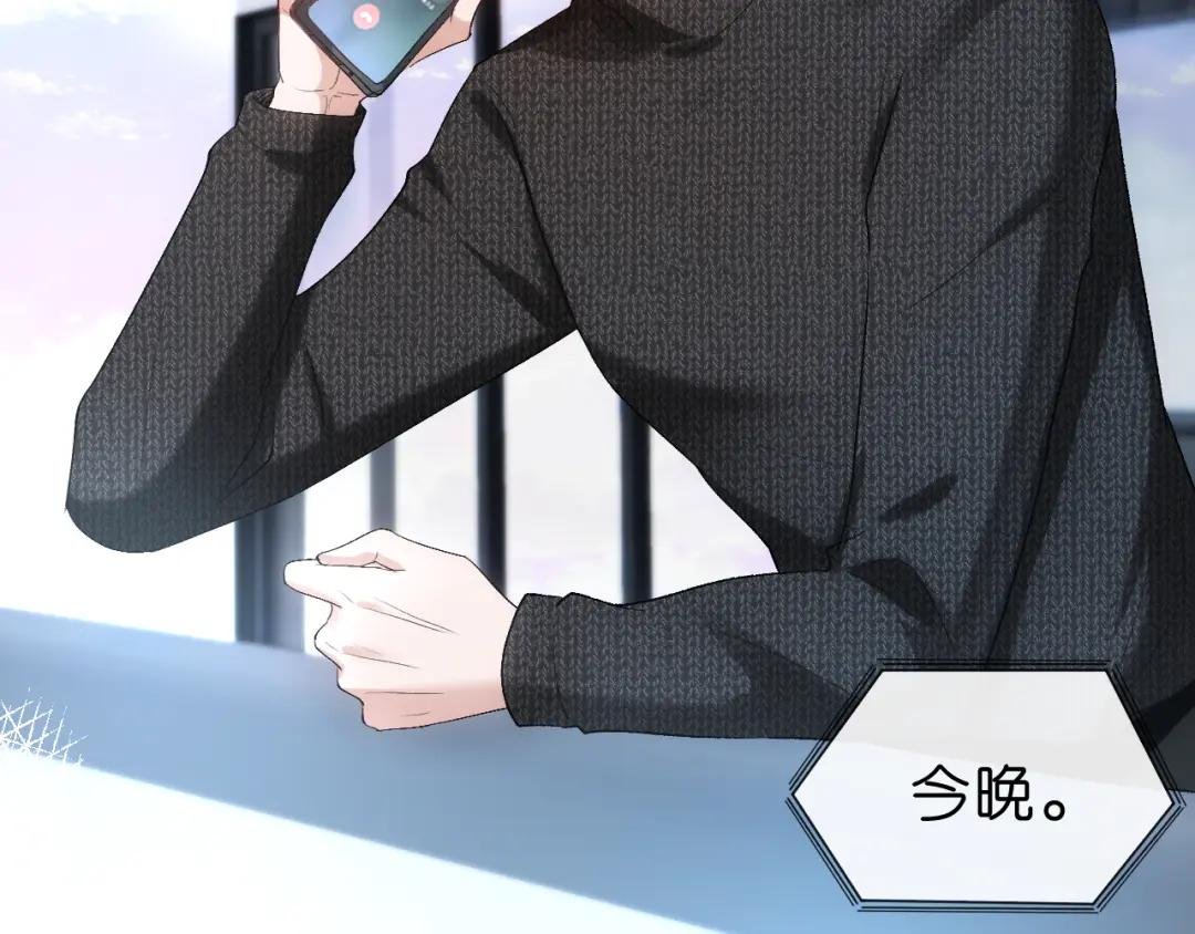 第53话 恋爱中的少女