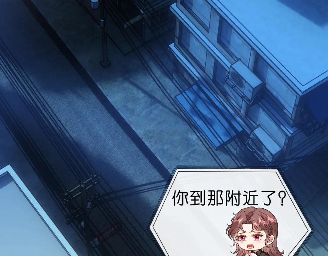 第54话 你要废了谁？