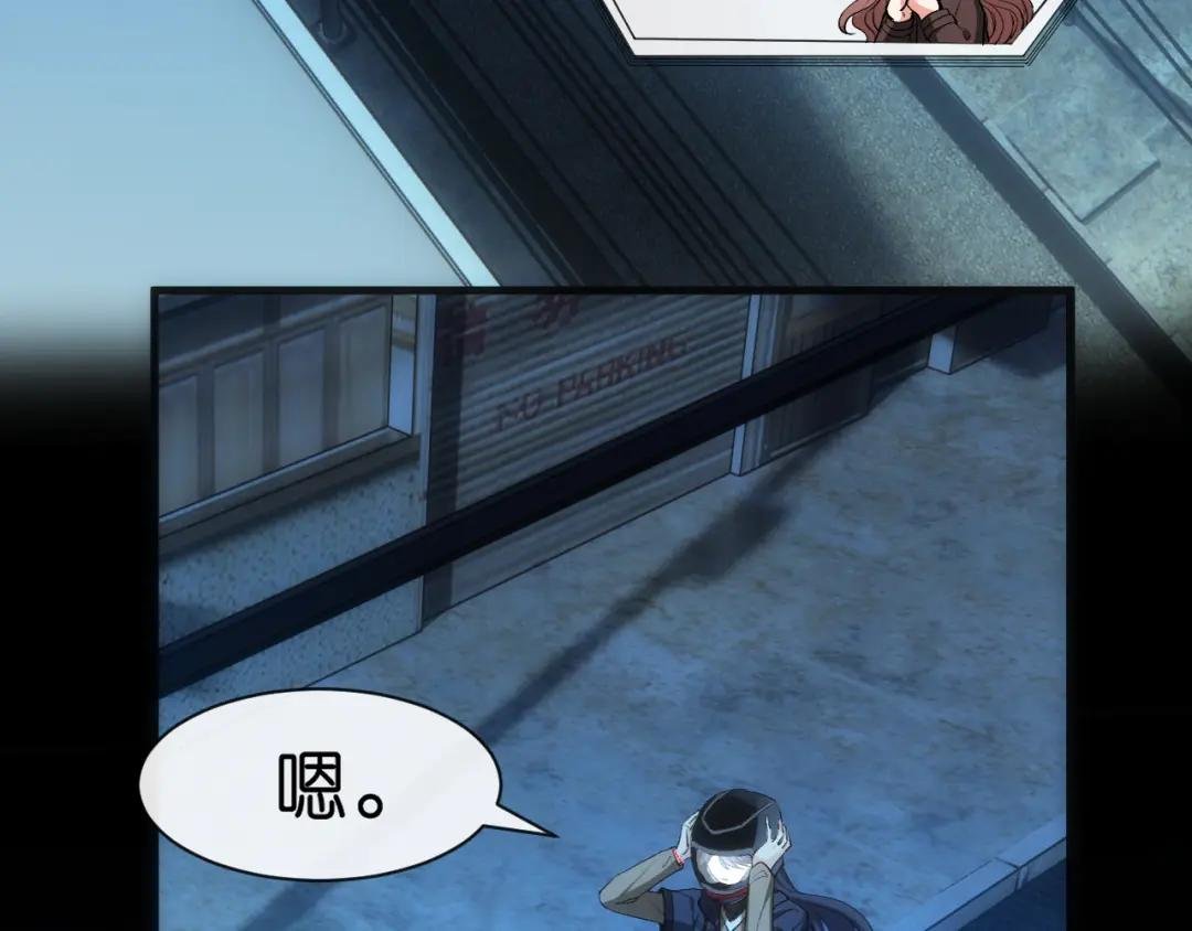 第54话 你要废了谁？