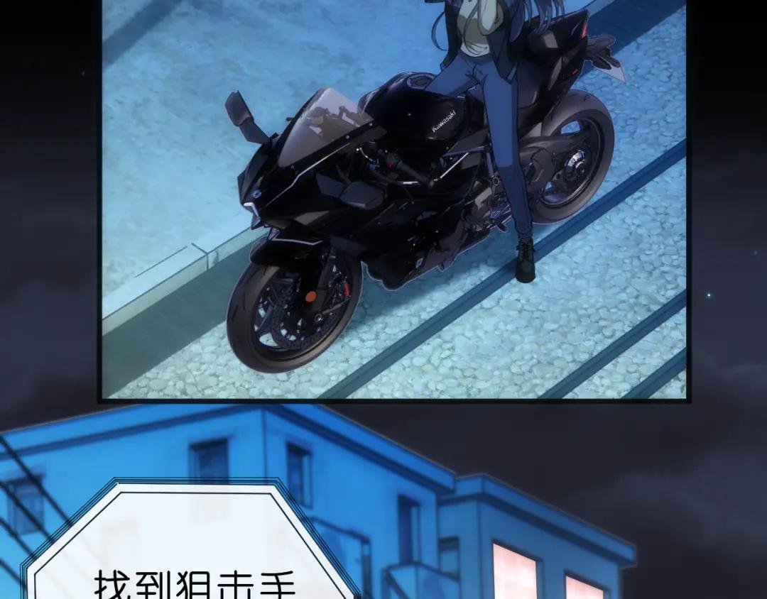 第54话 你要废了谁？