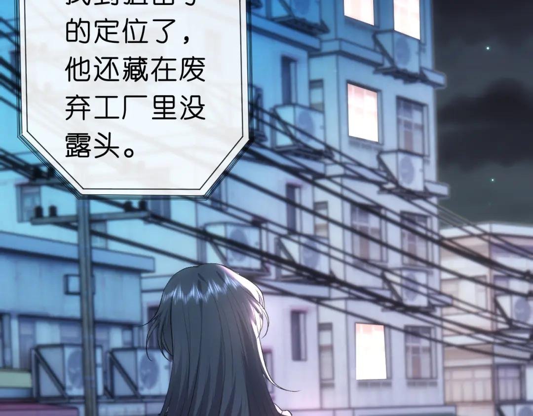 第54话 你要废了谁？
