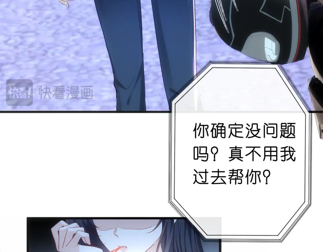 第54话 你要废了谁？