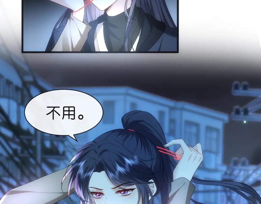 第54话 你要废了谁？