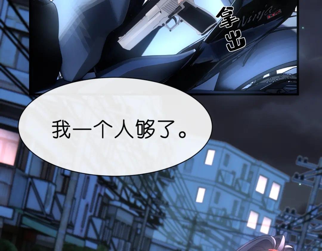 第54话 你要废了谁？