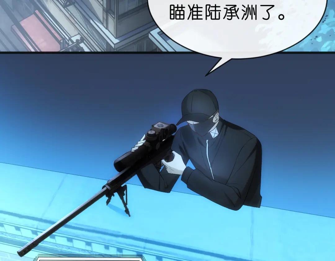 第54话 你要废了谁？