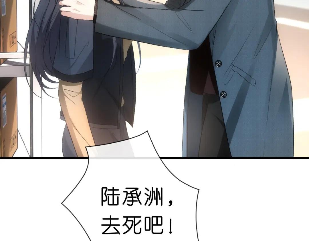 第55话 强吻