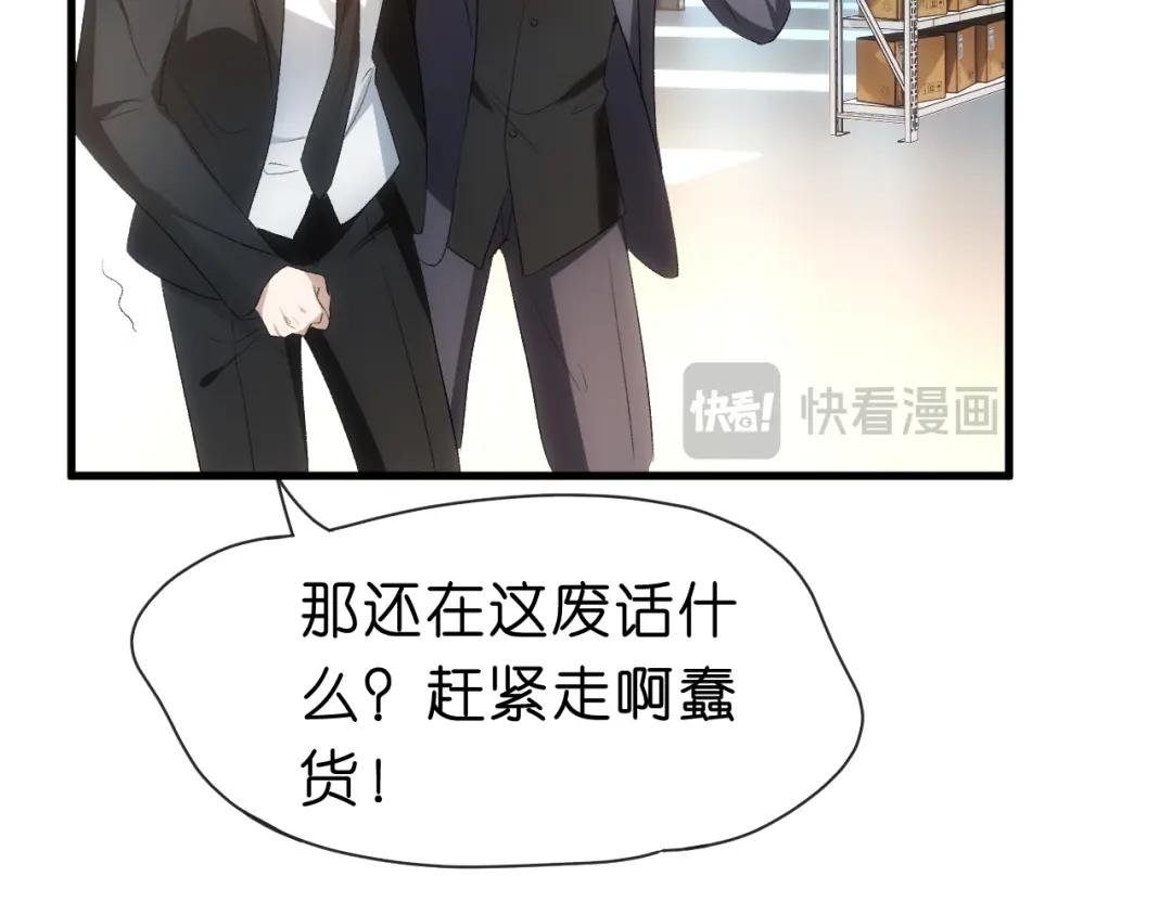 第55话 强吻