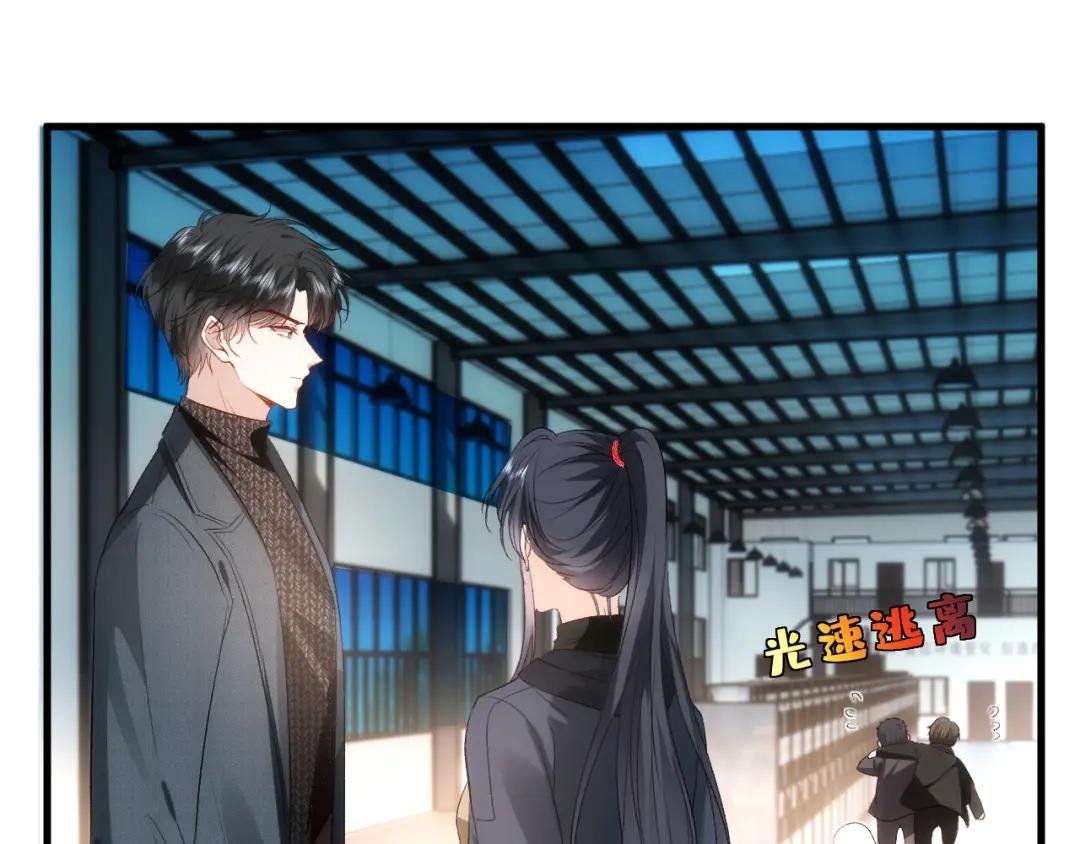 第55话 强吻