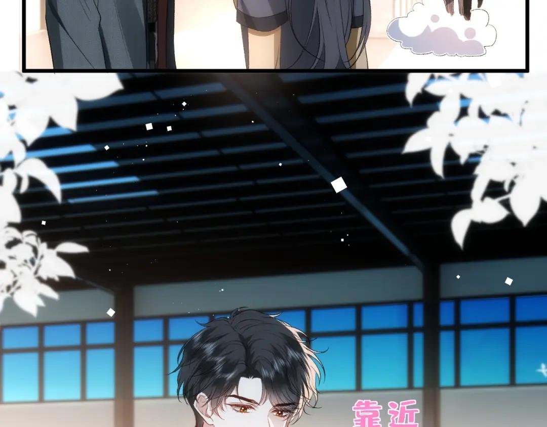 第55话 强吻
