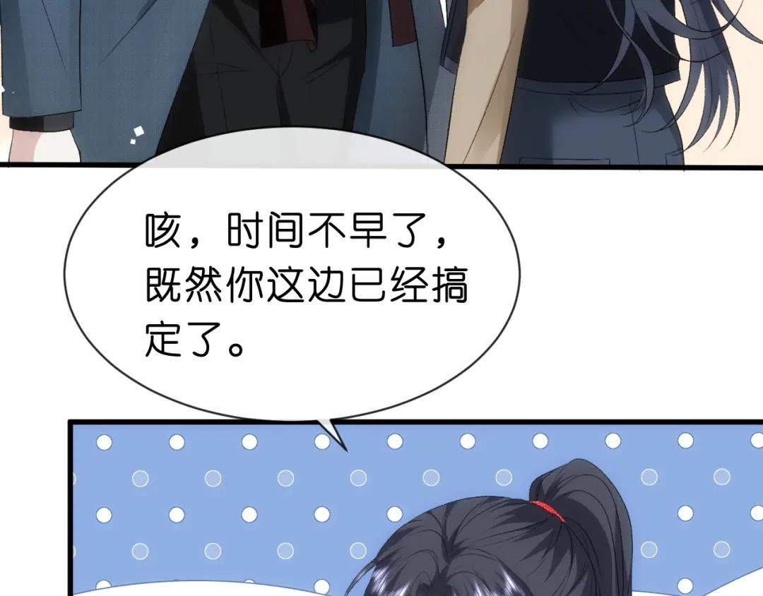 第55话 强吻