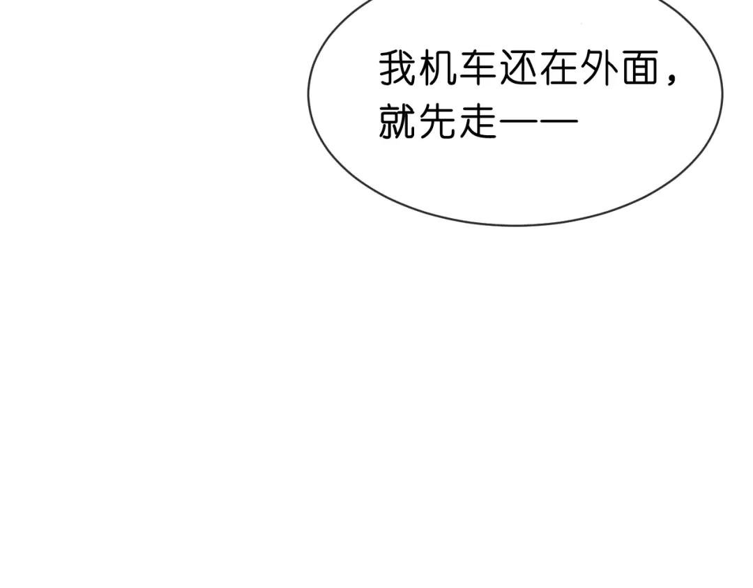 第55话 强吻