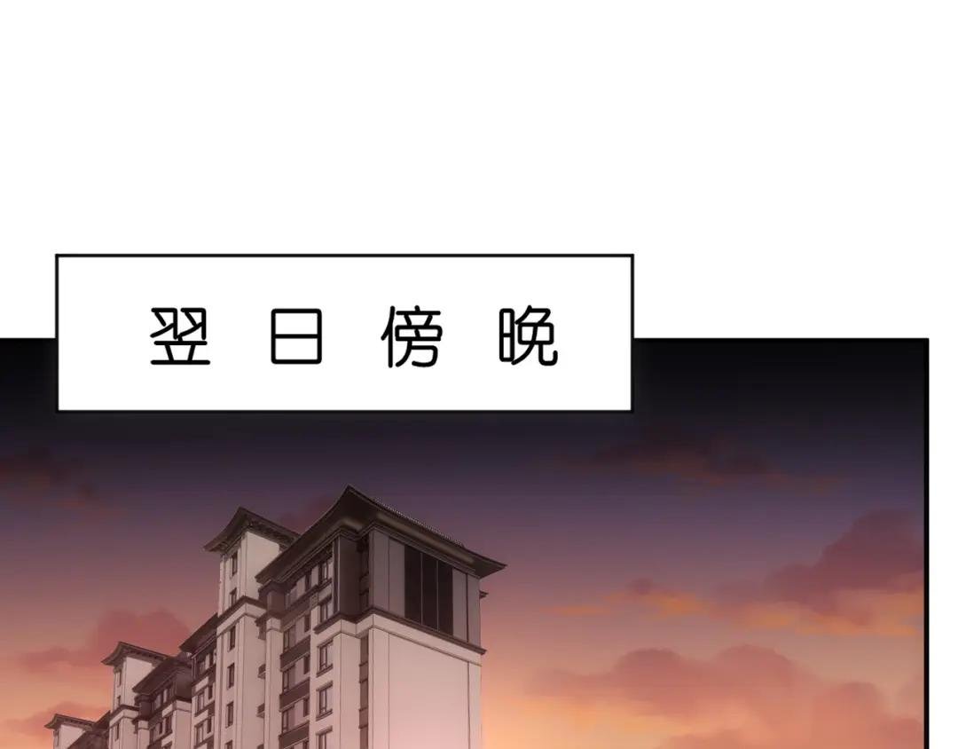 第57话 吻痕