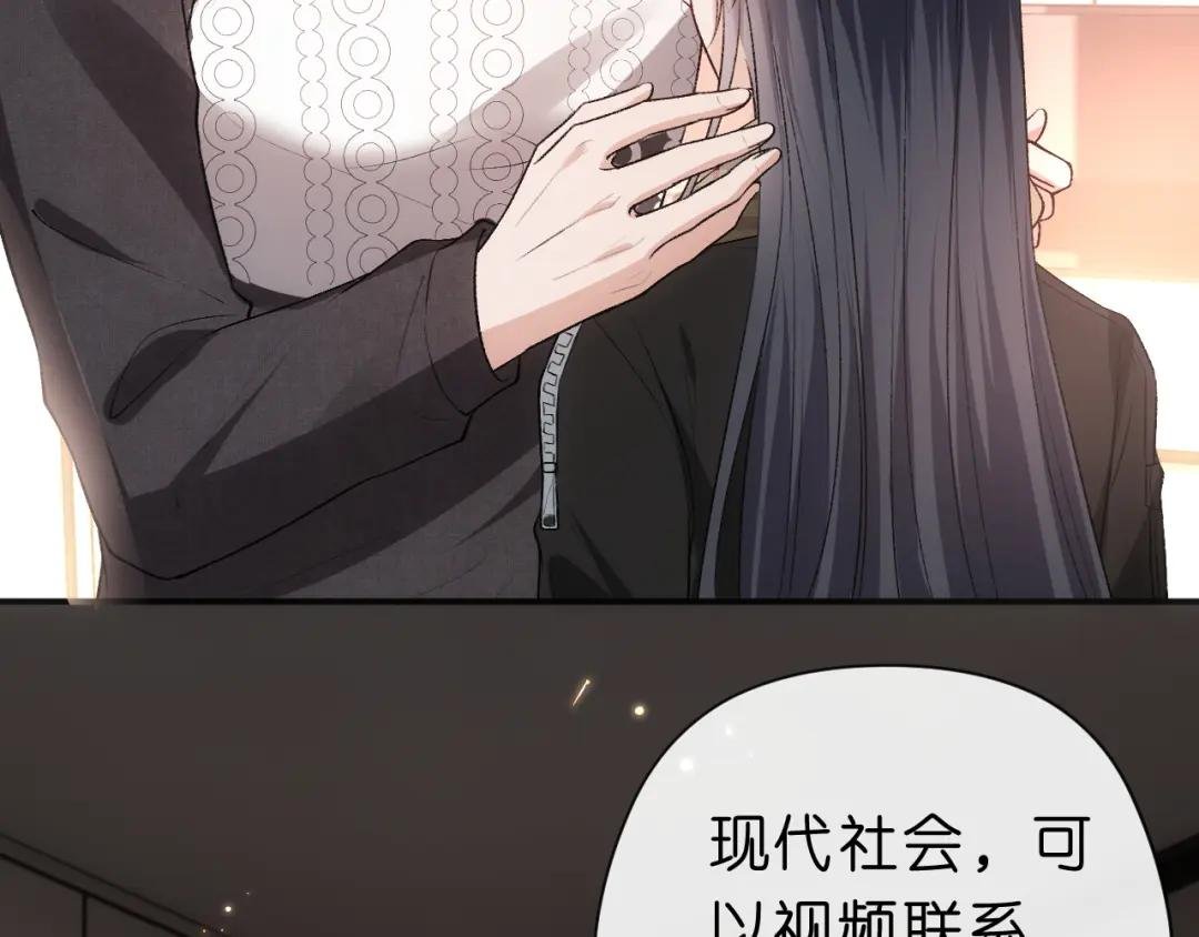 第57话 吻痕
