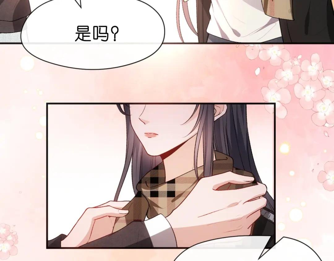 第57话 吻痕