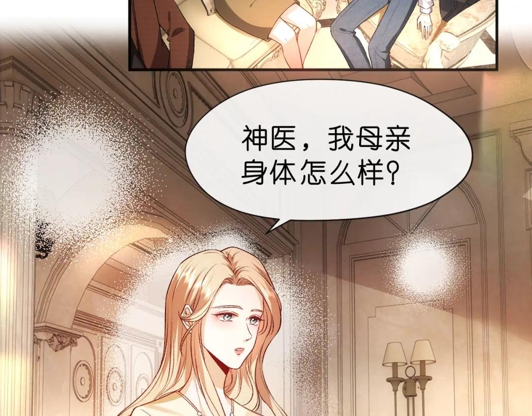 第58话 误诊