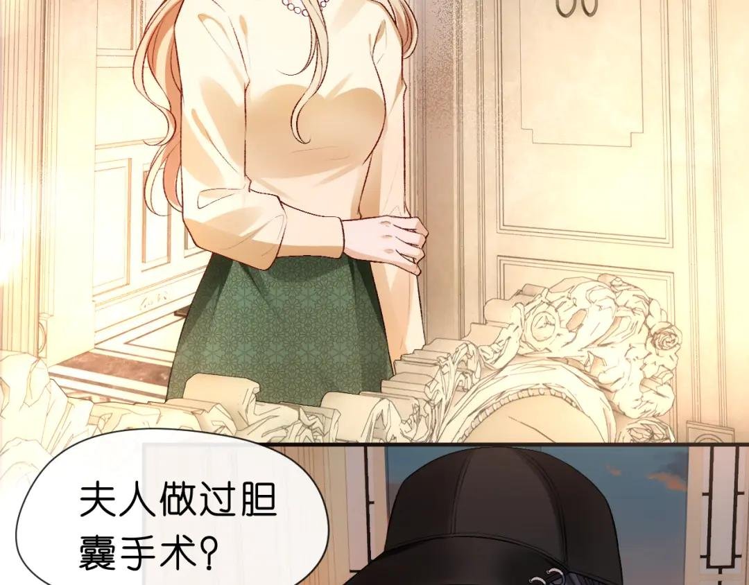 第58话 误诊