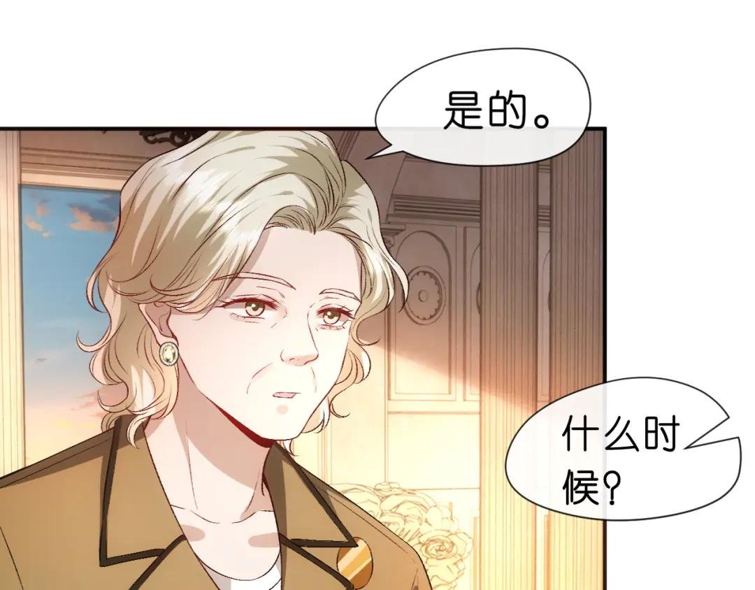 第58话 误诊