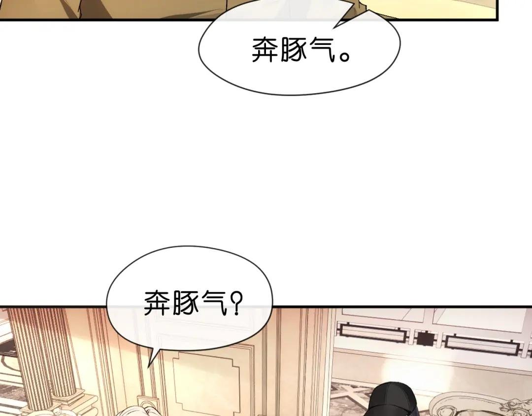 第58话 误诊