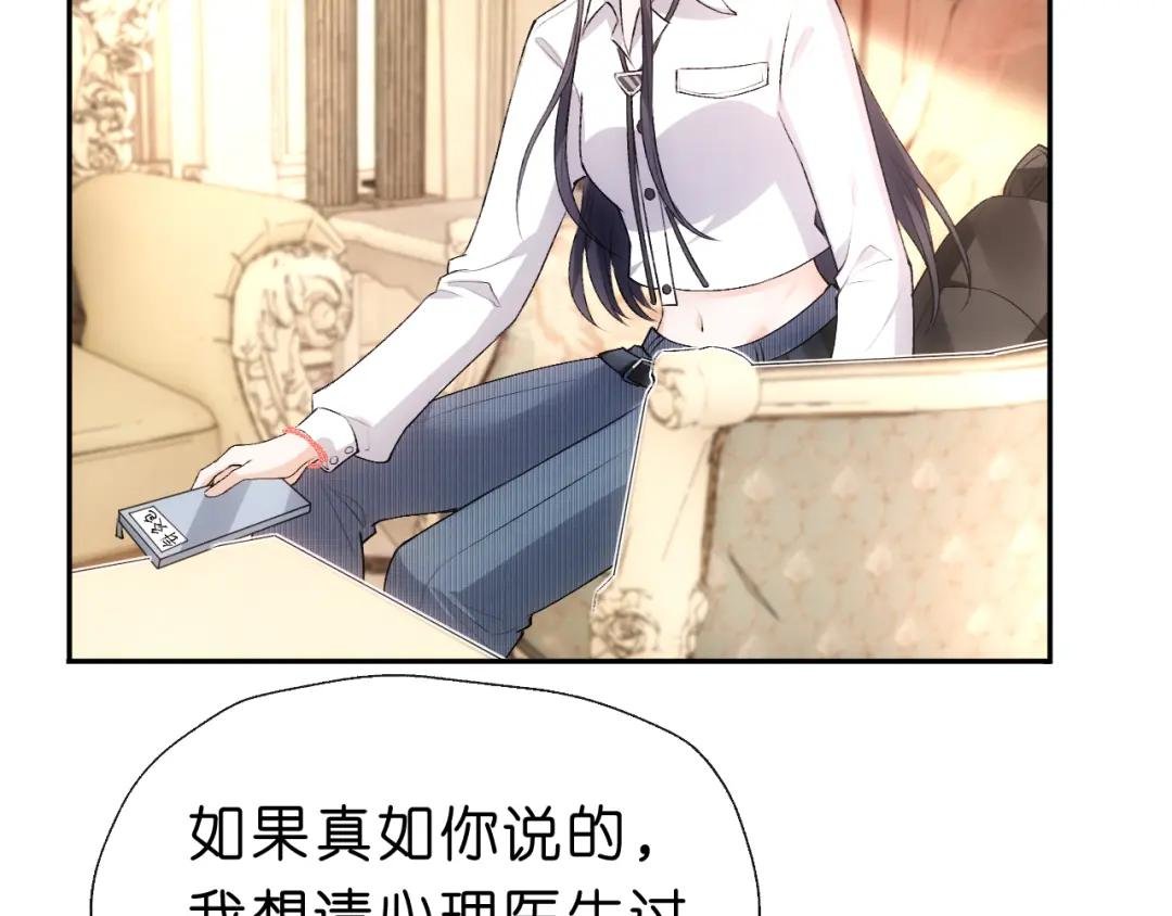 第58话 误诊